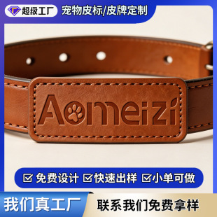 Ƥ��Ƥ������logo�r��ţ��ѝ��ӡ��ĸӡ������PUƤ�˷��b�o��