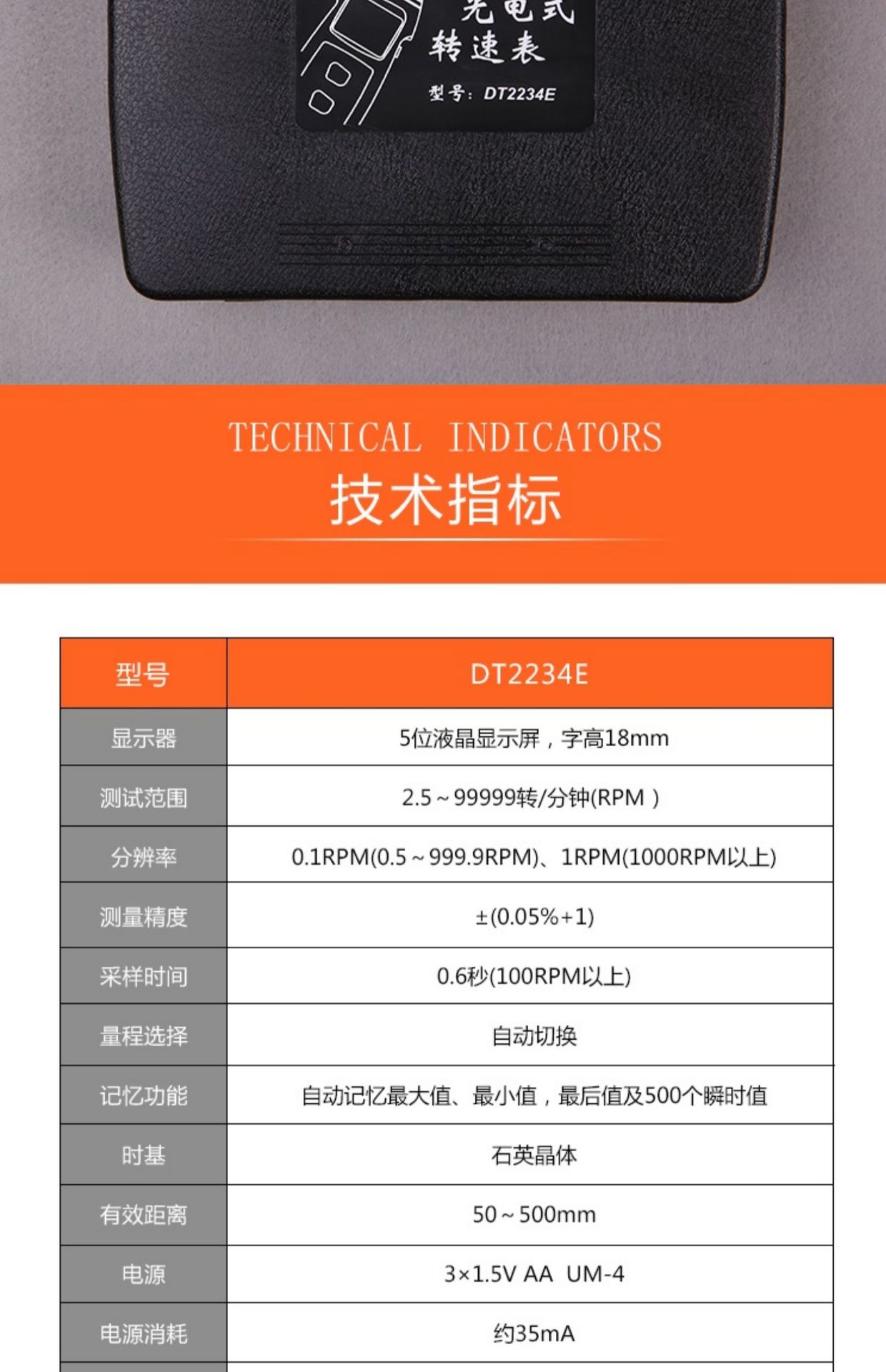 Xinbao Sm2235Plus Tachometer Digital Display Photoelectric Dual-Purpose Contact Motor Line Speed Meter High-Precision Speed Measurement