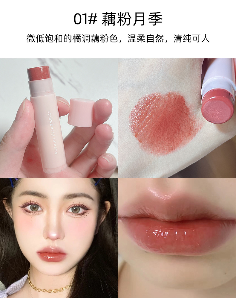 CUODUI colored moisturizing lip balm moisturizes, enhances color and reduces lip lines. Three colors are versatile and affordable for girls. One piece for shipping undefined