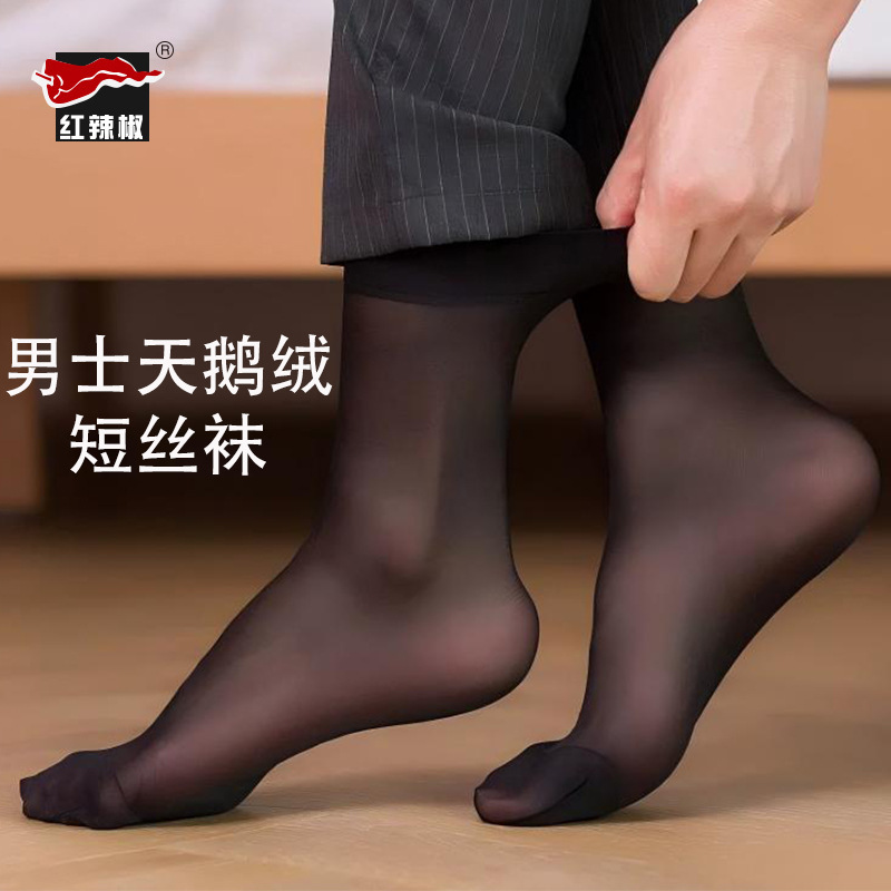 Red Pepper Velvet Mid-Calf Socks, Summer Thin Business Socks, Breathable, Reinforced Toe, Wear-Resistant, Durable Short Stockings for Men