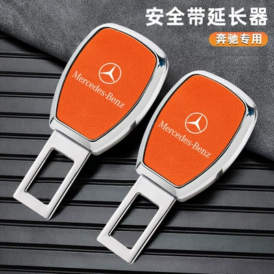 Car Safety Plug with: Other Automotive Interior Supplies