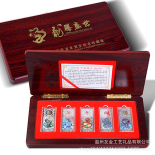 ����YƷ ��ö�y�l���y�o���y�l 2024�׳����긣������ؔ�y�l���b