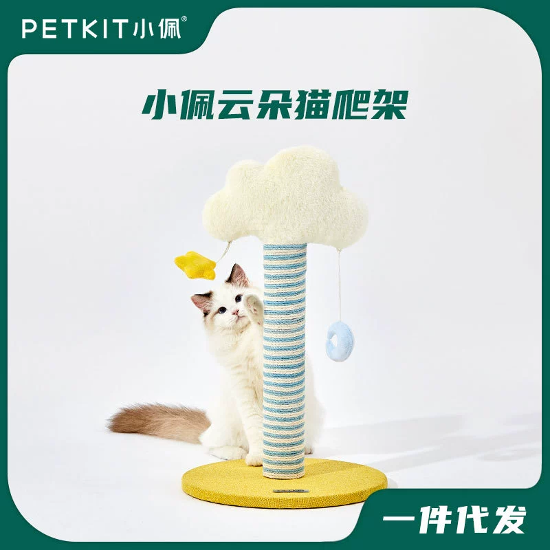 Xiaopei Yunduo рама для лазанья для кошек кошачье гнездо кошачье дерево интегрированная колонна для захвата кошек маленькая верхняя колонна для скалолазания кошачья платформа для прыжков