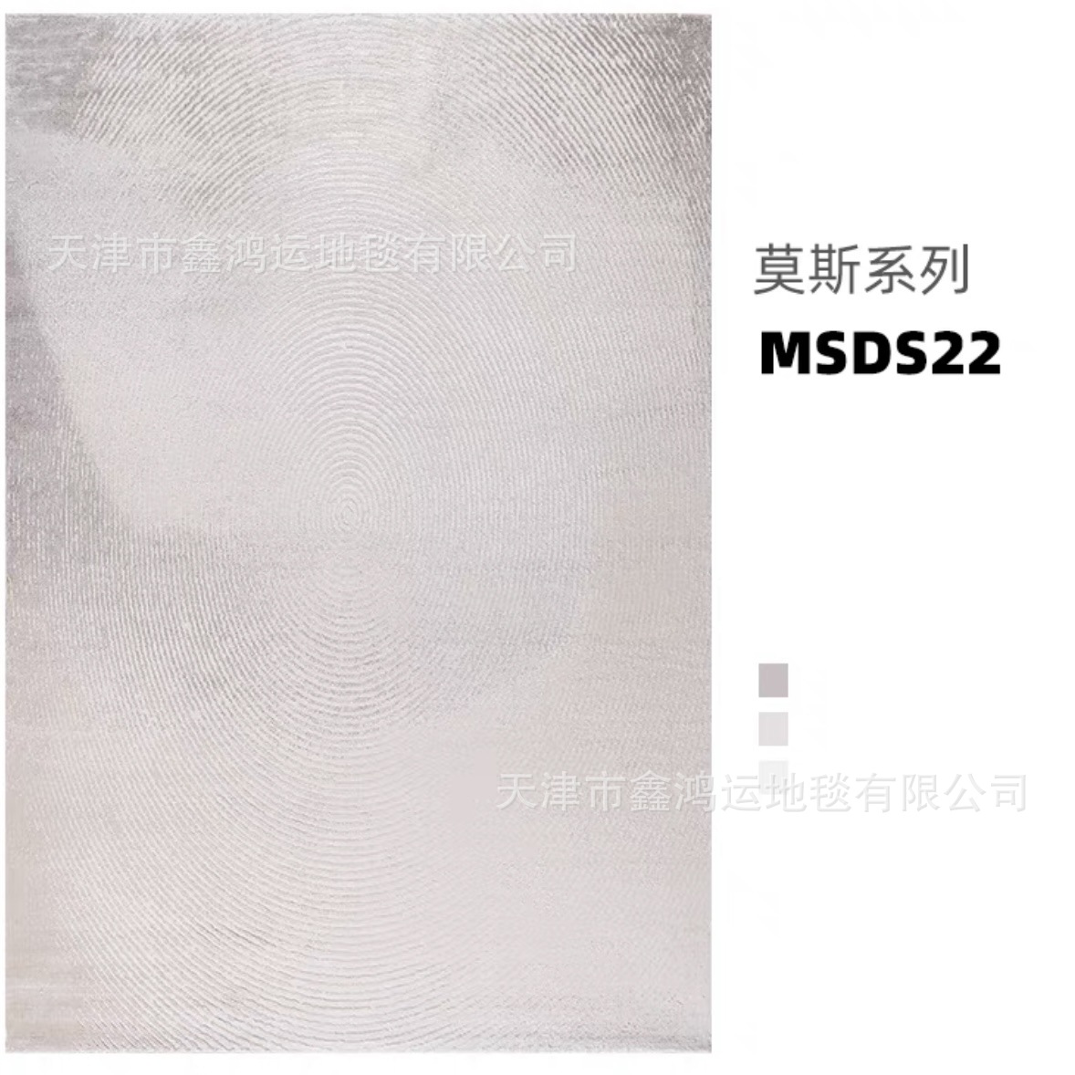MSDS22 [이탈리아 미니멀리스트]