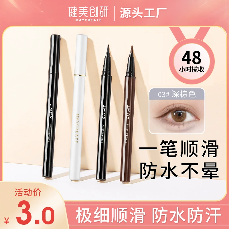 Бодибилдинг Chuangyan Новая Подводка для глаз брендовая Косметика быстросохнущая водостойкая стойкая Косметика Производители оптовые микро-бизнес прямые продажи