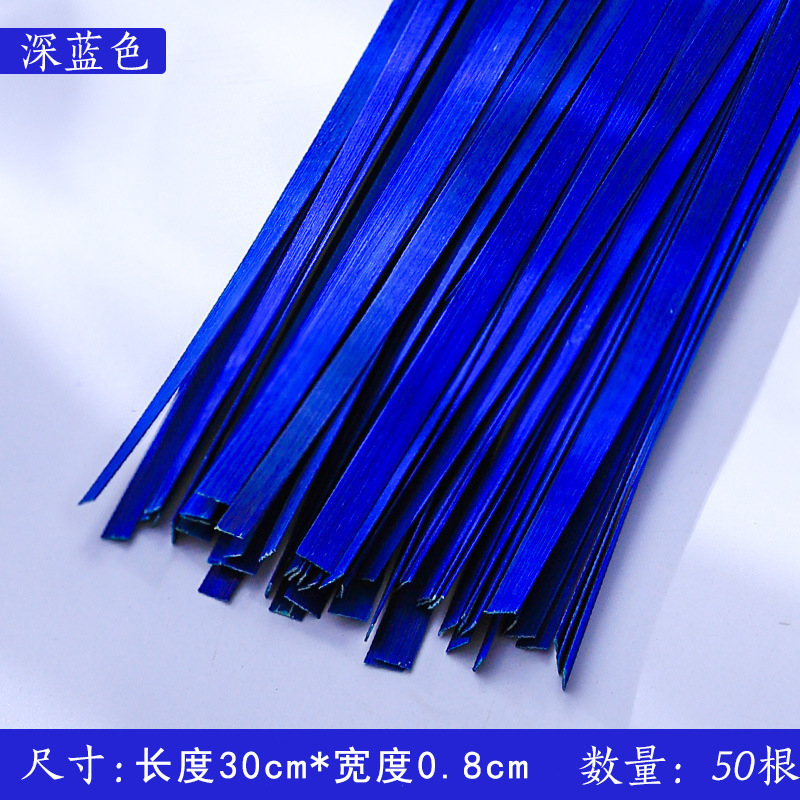 竹篾条竹编超薄产品手工竹编材料diy竹片染色渐变色学生手工|undefined