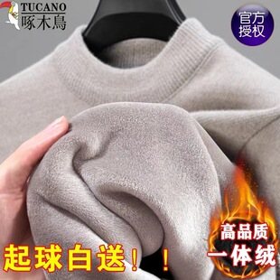 ��ľ�Bë�¼ӽq�Ӻ�ѩ�᠖����Iһ�w�q��ů���ᘿ������������b