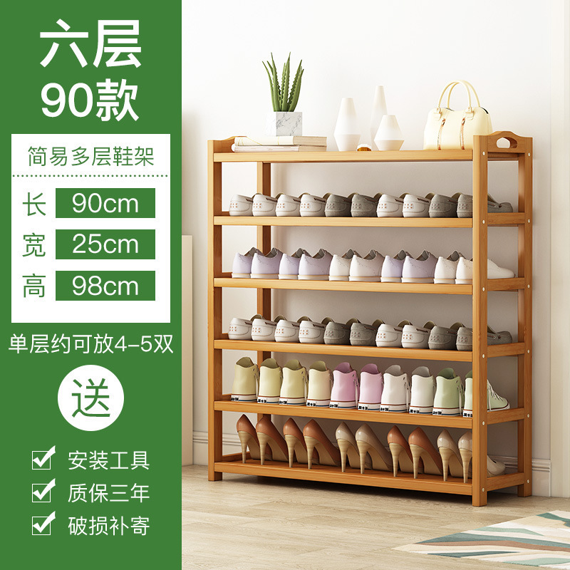 靴ラックシンプルな玄関屋内家庭用 2025 新しい竹収納小型狭い靴キャビネット木製多層収納|undefined