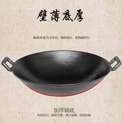 陆川铁锅双耳老式生铁锅老款加厚铸铁锅大铁锅家用圆底生铁锅土锅