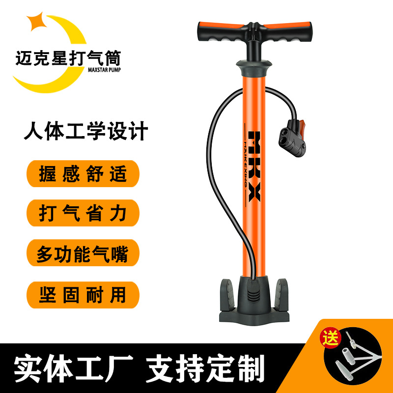 打气筒厂家现货手动自行车电动车摩托汽车打气筒篮球足球充气筒