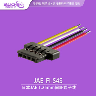 JAE FI-S4S 1.25mm�g���B�����t���O��ȸQ�R܊���o�˙C�B�Ӿ���