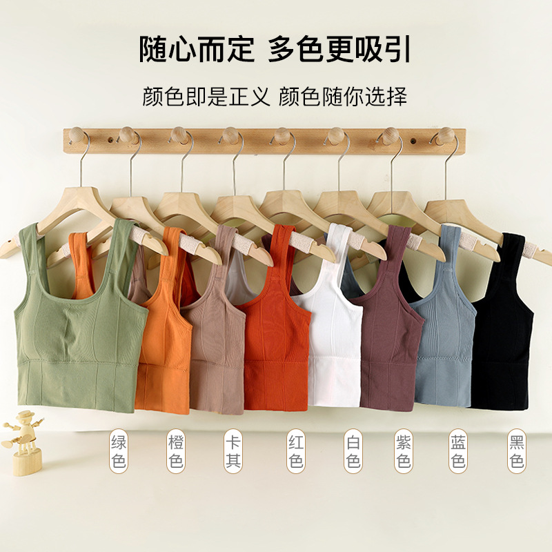 Nuevo Seamless Sports espalda envuelta en el pecho de las mujeres transpirable inalámbrico yoga running chaleco ropa exterior ropa interior a juego para mujeres