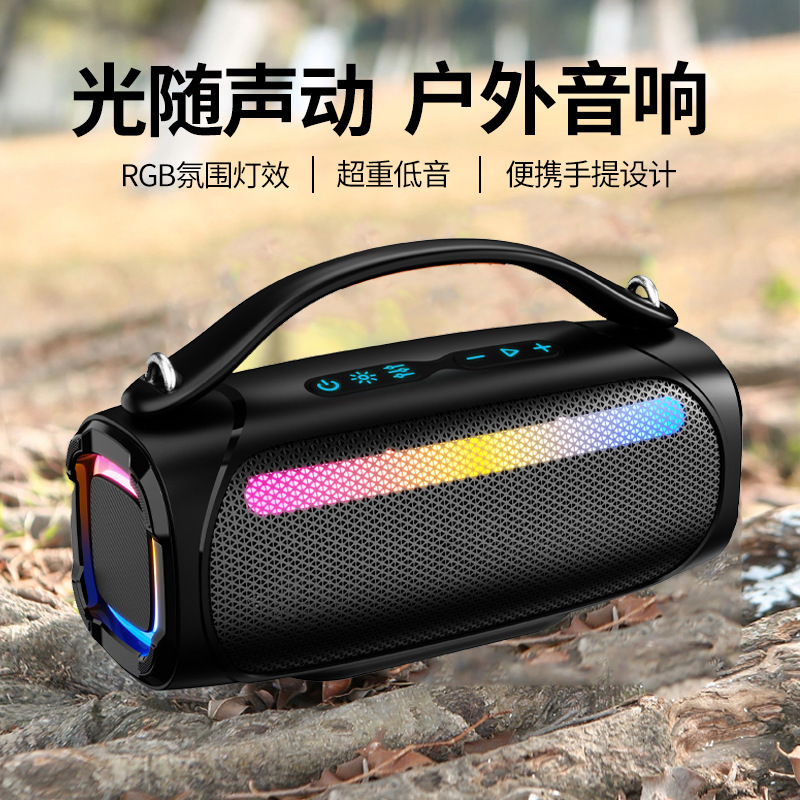 新品60Wハイパワーbluetoothオーディオrgbカラフルサブウーファワイヤレスバックショルダーポータブルアウトドアスピーカー|undefined