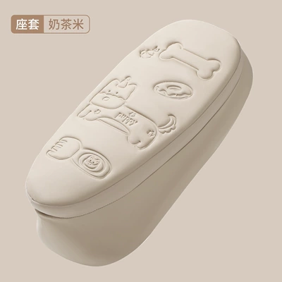 Suitable for Electric Vehicle Seat Cushion Cover Thickened Sponge Shock-Absorbing Leather Wear-Resistant Waterproof Sun Protection Electric Vehicle Comfortable Seat Cushion (Motorcycle cushion) - thick-cute-leather-seat-cover-milk-tea-rice-s-extra-small-size