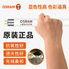 OSRAM欧司朗T5三基色荧光灯管14w21w节能灯管G13T8日光灯玻璃灯体|ru