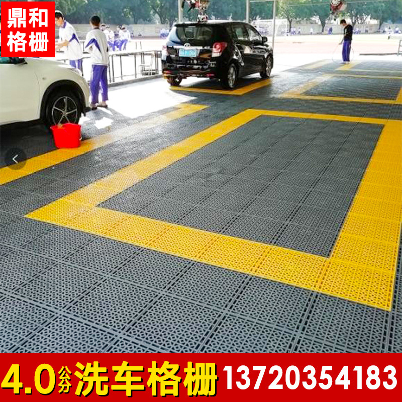 4cm coche sala de lavado piso rejilla rombo 4S tienda de ranura libre drenaje rejilla tablero plástico empalme piso mat