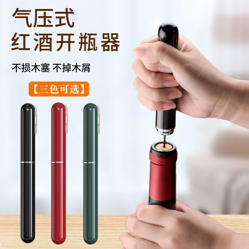 Abrebotellas de aire en forma de lápiz para vino tinto, tapón de aire, elevador de vino, cono de hielo anti-fugas de acero inoxidable de grado alimenticio