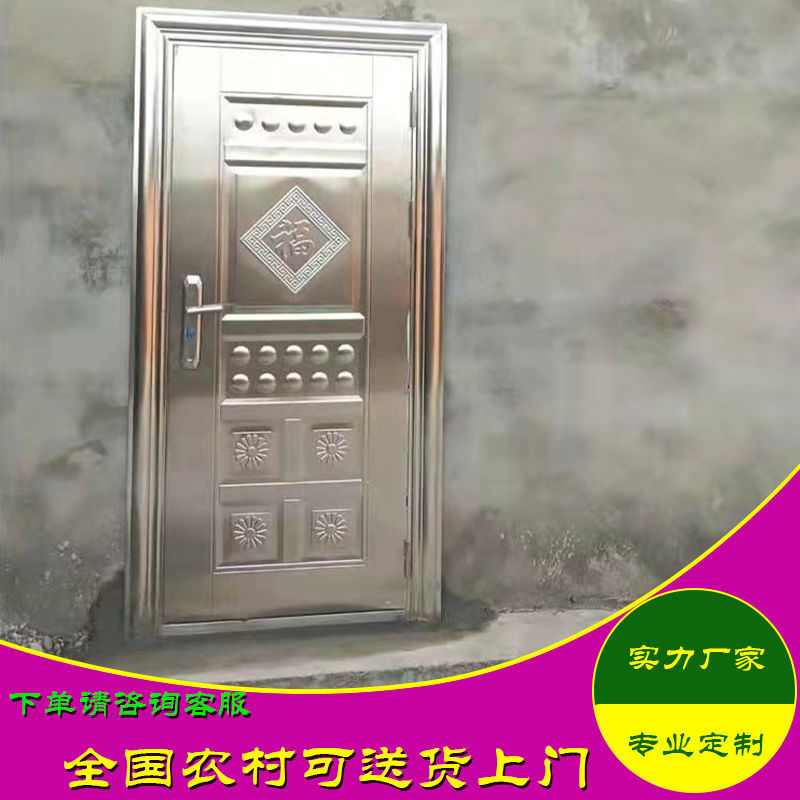 304不锈钢门单门防盗门乡村大门阳台门双开门进户门子母门|undefined