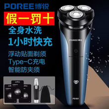 ԭװ���뵶�綯��ʿ�κ���PS161����ˮϴ���뵶��PS160