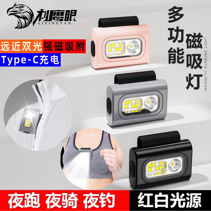 Outdoor Lighting Sports Portable Night Run Light Red Headlight Silicone Strong Magnetic Chest Light Lighting Running Light Night Run Outdoor Lighting Sports Portable Night Run Light Red Headlight Silicone Strong Magnetic Chest Light Lighting Running Light Night Run