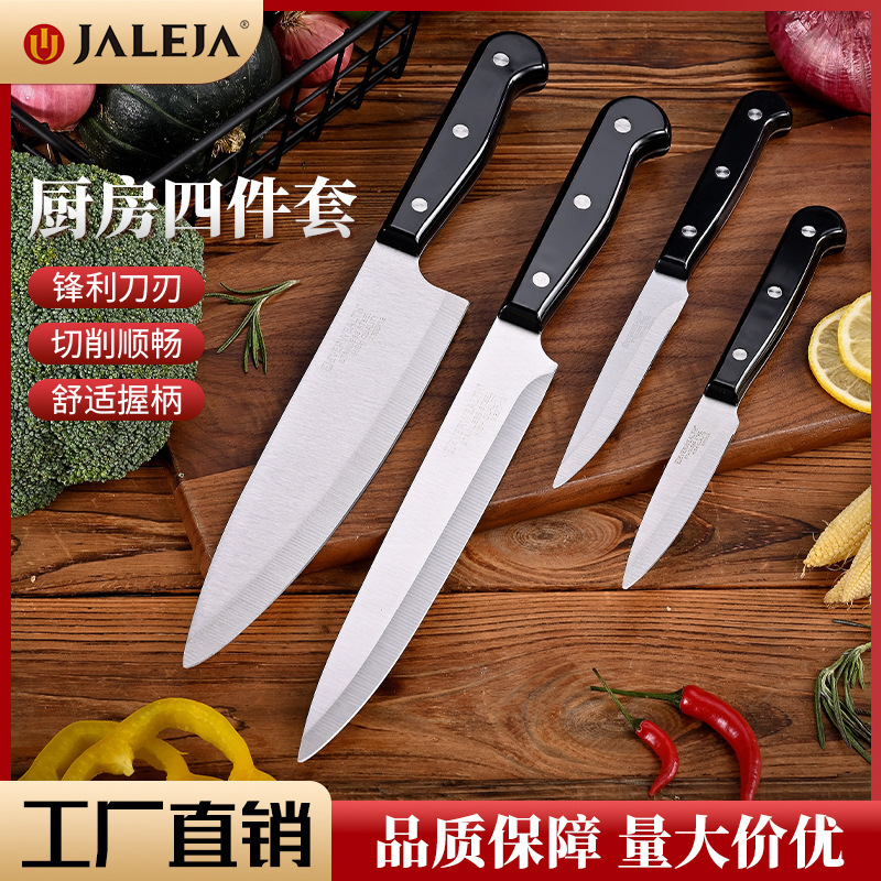 クロスボーダーキッチン多目的ナイフステンレス鋼レストラン肉と野菜カッティング万能包丁ピールフィレ包丁セット|undefined