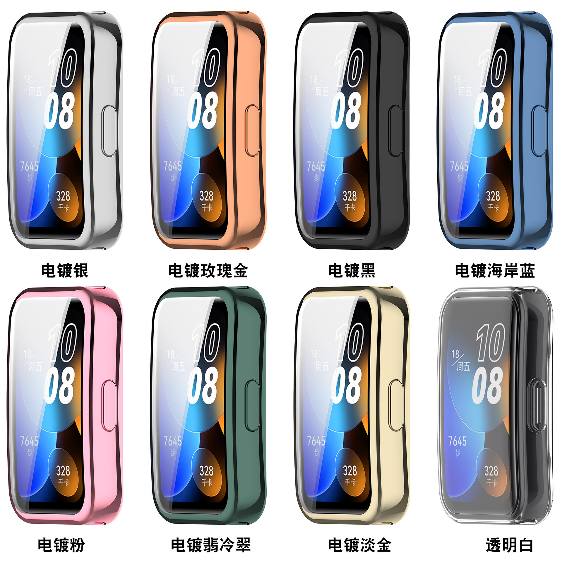 Xinyuan Shuntong is suitable for the full tpu protective case of Huawei Band 10 and the NFC soft rubber case of Huawei Band 9/8 Specification drawing