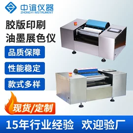 造纸检测仪器;恒温试验设备;老化箱