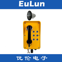 優倫電子/SIP廣播電話/EU-IP360/工業IP聲光對講電話