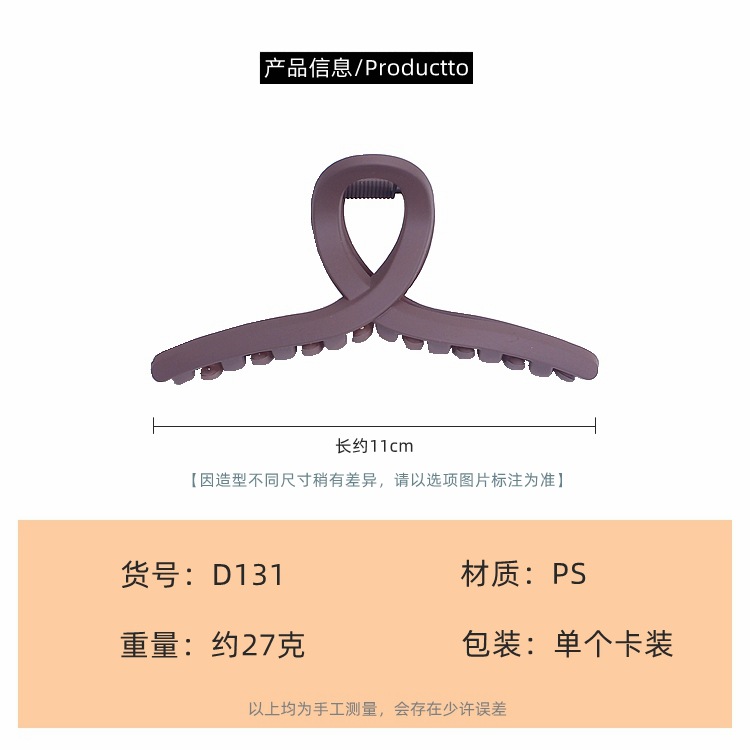 D131 (24)