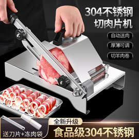 304羊肉卷切片机 家用切肉机手动切年糕刀冻肉肥牛商用刨肉神器