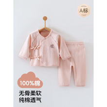 春季新款菱形格儿童秋衣秋裤宝宝分体套装睡衣春款家居服