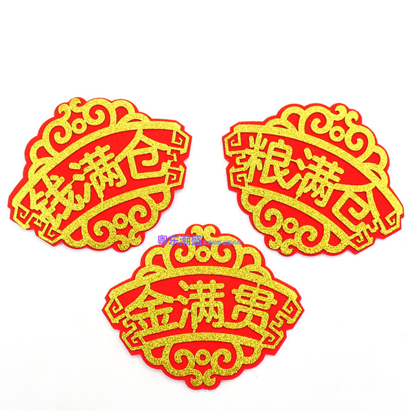 Folding Tower Decorative Pattern Copybook Gold Slam Money Man Cang Grain Man Cang Flocking Adhesive Self-adhesive Paste