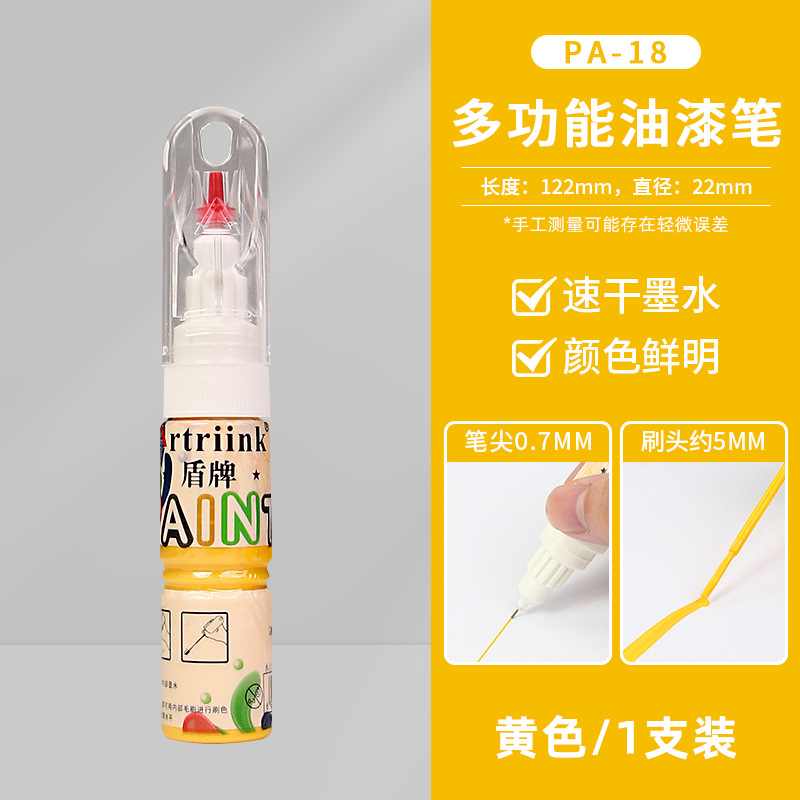 【20ml】1 yellow