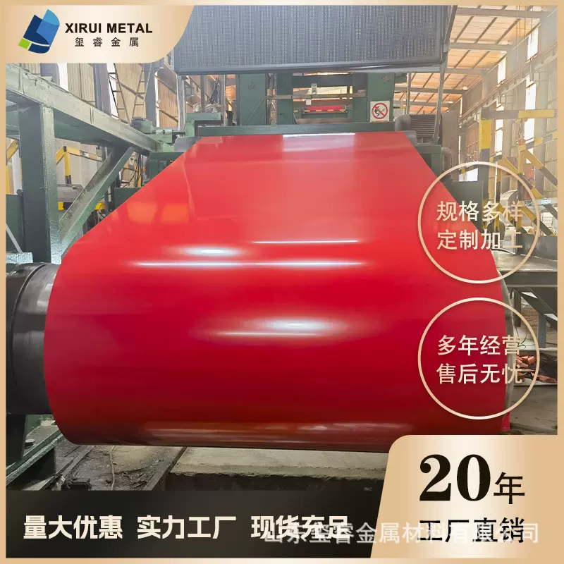 博兴厂家直供 彩钢卷 镀锌镀铝锌彩涂卷 0.1-2.0mm规格齐全