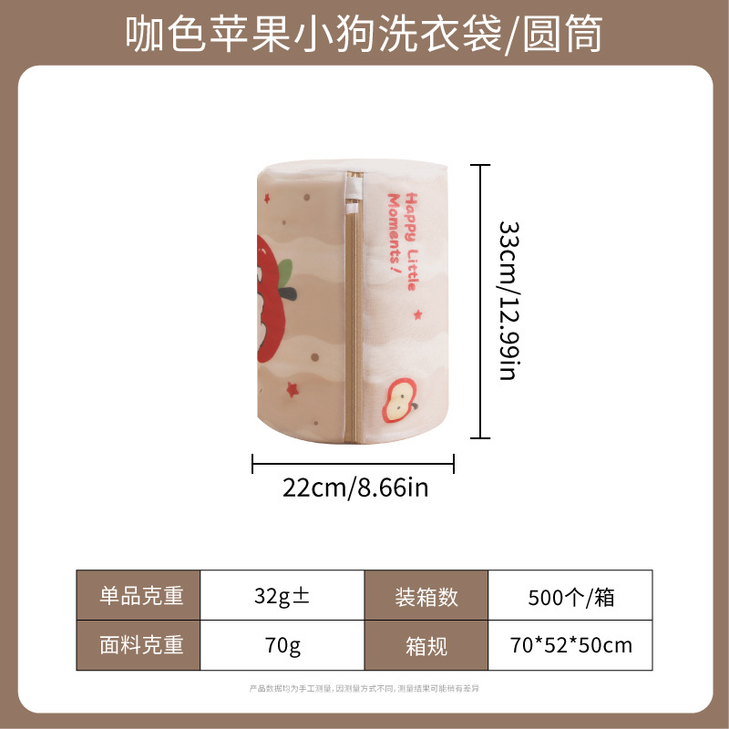 . Bolsa de Lavandería Gruesa de Malla de 70g, para Lavadora, Ropa, Ropa Íntima o Sostén, Marca Andeya, Venta al por Mayor.