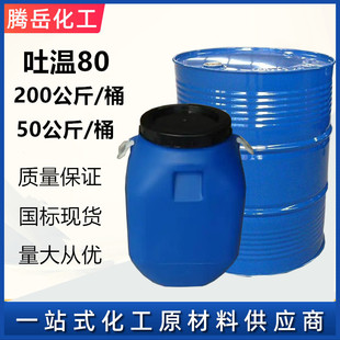 ��80˾�P80�黯����������������ϩʧˮɽ�洼��ɽ����