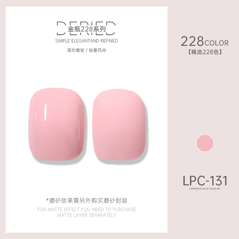 Esmalte de uñas transfronterizo al por mayor nuevo esmalte de uñas 228 colores de fototerapia esmalte de uñas esmalte de uñas color popular