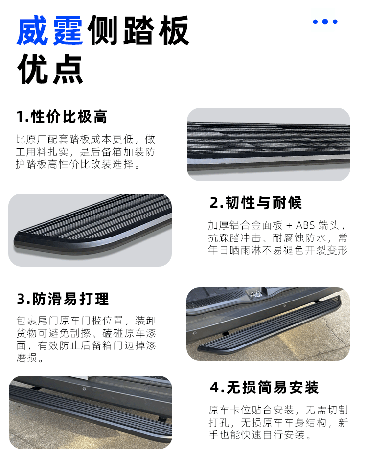 Used for Changan V919 rear tailgate step, aluminum alloy no-drill step, Changan Kaicheng V919 rear protective bar