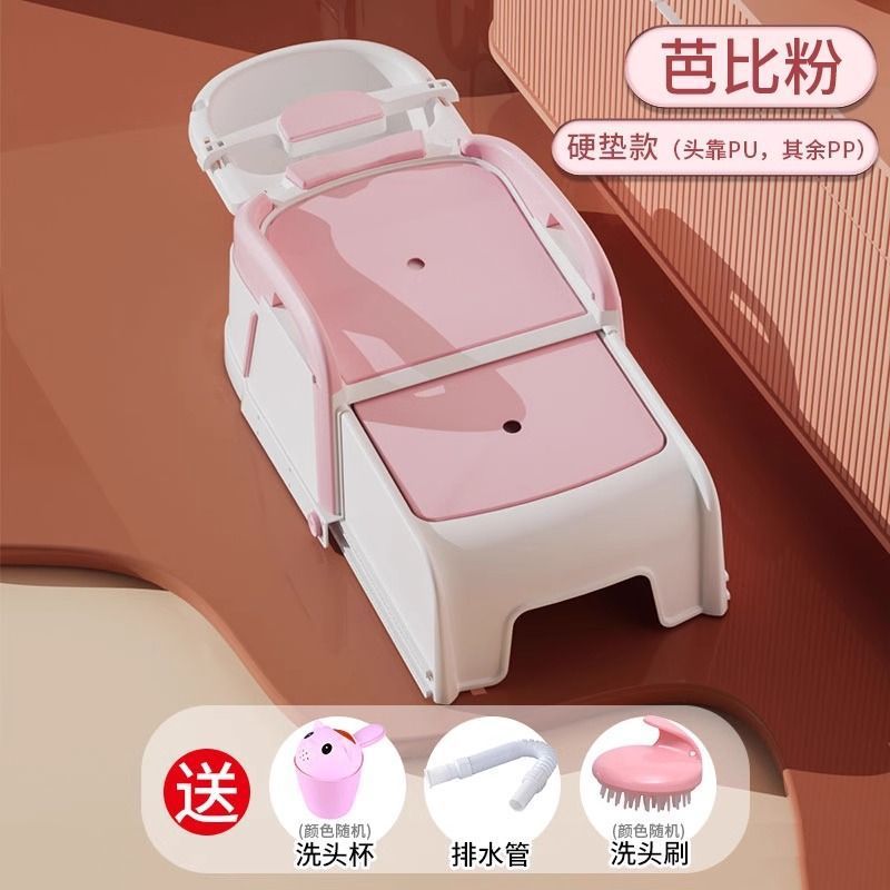 孕妇洗头发躺椅洗头神器洗头床家用成人孕期躺着洗发大人儿童老人|undefined
