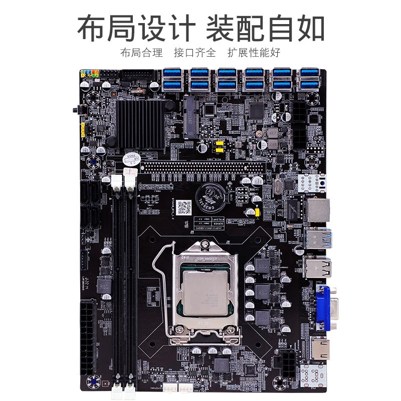 Плата материнская Portal Table New CPU 2*DDR3 B75-12u с интерфейсом 1155