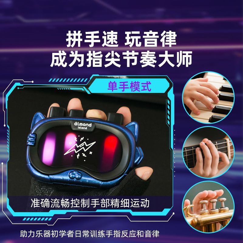 Rhythm Handheld Decompression and Breakthrough Rhythm Master Game Console for 5-10 Years Old to Exercise Fingers Birthday Gift Manufacturer