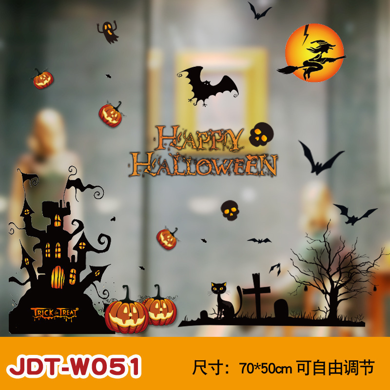 ハロウィン装飾ウィンドウステッカーガラスステッカーハロウィンシーンレイアウト小道具静電壁ステッカーガラス窓ステッカー|undefined