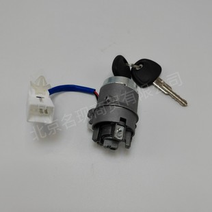 81920-1EA00 for Hyundai Accent 1.6L 06-10 2011 ignition switch with key