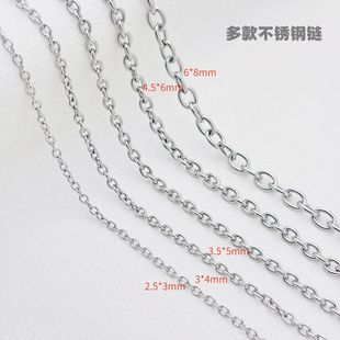 diy chain handmade accessories stainless steel material cross chain necklace o chain does not rust chain accessories wholesale