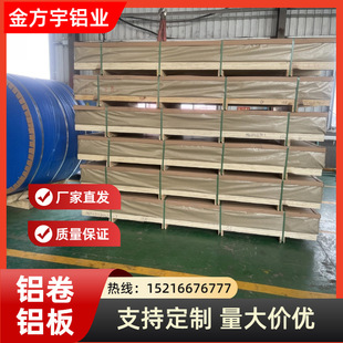 �S��ֱ�N �����X�������X�� 5052�X��ӹ� �����X�Ͻ�����X��