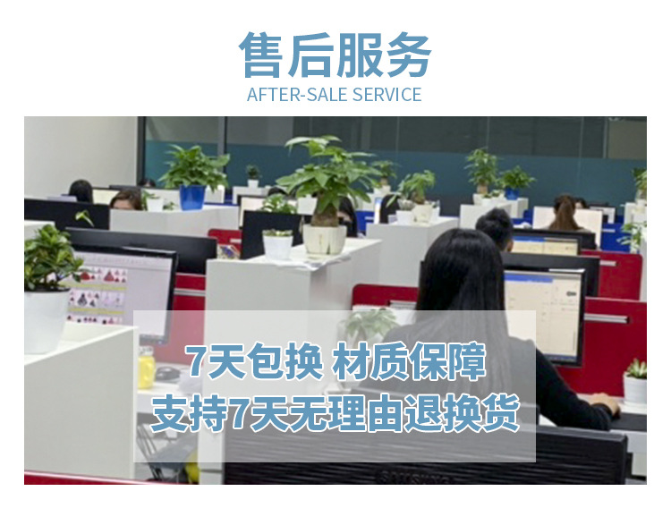 售后.jpg
