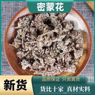 ���ɻ�500g����ș����Ʒ��؛���ɻ����ɻ������ɻ�ˮ�\��Ⱦ���