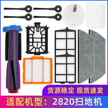 �m���Shark�ߵؙC�������AV2820�Lˢ߅ˢĨ���^�V���Vо�^�V��