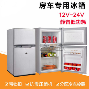 Rv Refrigerator 12V24V Dc Refrigerated and Frozen Vehicle Refrigerator Trailer Trailer Modified Large-Capacity Freezer