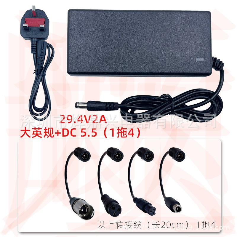 29.4V リチウム電池電気自動車スクーターバランス車充電器 42V2A ツイスト車一輪車 1 ～ 5|undefined